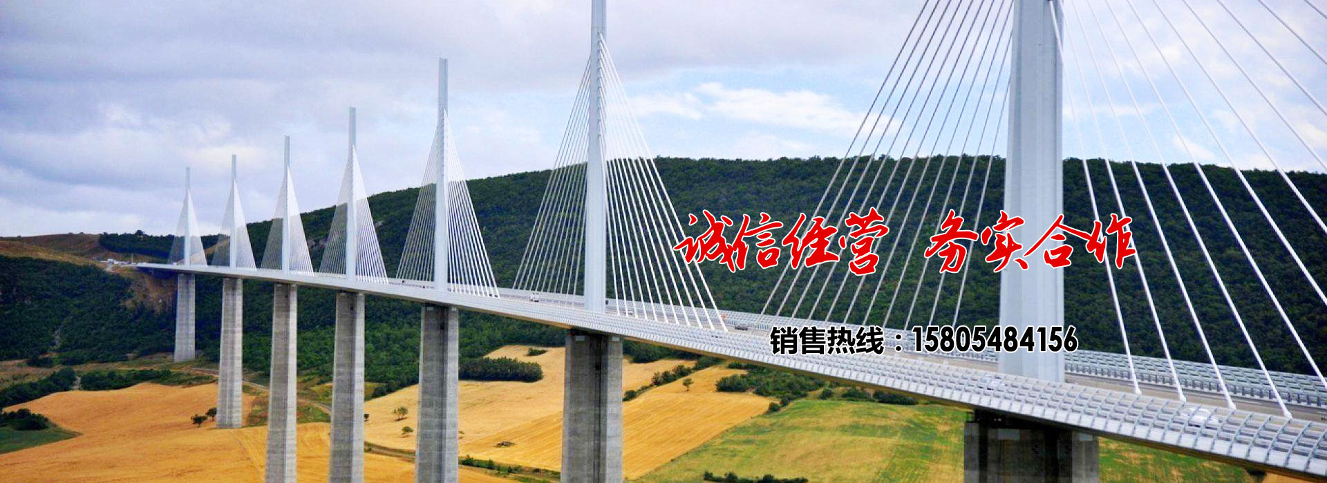 山東科能新型建材有限公司